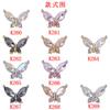 Estilo Coreano Fragante Arte de Uñas Mariposa Joyería Diamante Super Brillante Popular Joyería de Diamante DIY Versátil Accesorios para Uñas Aleación Accesorios DIY