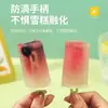 Forma de Sorvete, Fácil de Desenformar, Caixa Doméstica para Fazer Gelo, Forma para Picolé, Grande Capacidade, Caixa de Sorvete Congelado com Múltiplos Compartimentos