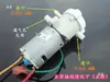 Bomba de Engrenagem Pequena Motor DC 545 Bomba de Água Bomba Miniatura de Extração de Óleo Bomba Autoescorvante de Água