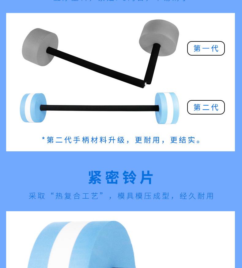 20190802水上长哑铃详情页尾_17.jpg