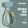 Nuevo Cordón para Teléfono de Doble Botón, Cordón Sencillo Unisex para Teléfono, Correa Corta para Muñeca, Accesorio de Poliéster Hecho a Mano