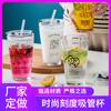 Taza con Popote Personalizada por el Fabricante, Taza de Agua Portátil, Taza de Agua Creativa de Moda, Taza de Vidrio Familiar Linda para Niños con Escala