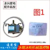 Termostato de geladeira Xinfei Rongmeishengling, interruptor de controle de temperatura, termostato mecânico de três pinos, controle de temperatura mecânico universal para geladeiras