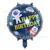 Venta al por mayor, gran oferta, nuevo globo de aluminio para feliz cumpleaños de 18 pulgadas.
