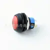 Pbs-33B Interruptor de Botón de Plástico Redondo Esférico de Rearme Automático de 12 mm Botón Pequeño de Cuatro Pines con LED con Luz