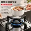 Estante para ollas universal en forma de cruz para estufa de gas, estante de almacenamiento de cocina multifuncional, soporte para gas natural para el hogar, estante pequeño para ollas, estante antideslizante