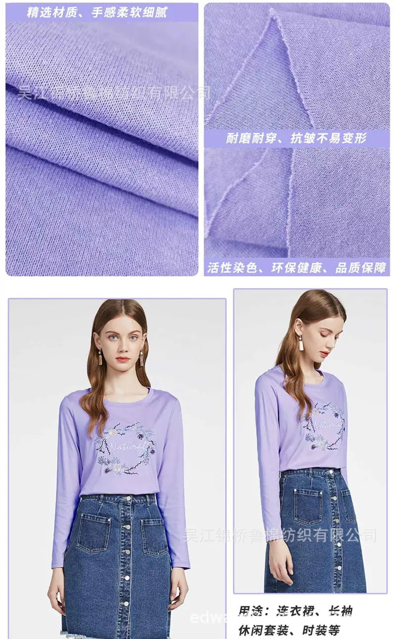 汗布罗纹卫衣针织布132.jpg