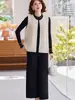Conjunto de Tres Piezas Chaleco de Otoño para Mamá Joven 2026 Nuevo de Moda Chaleco de Punto Top y Conjunto de Pantalones de Pierna Ancha
