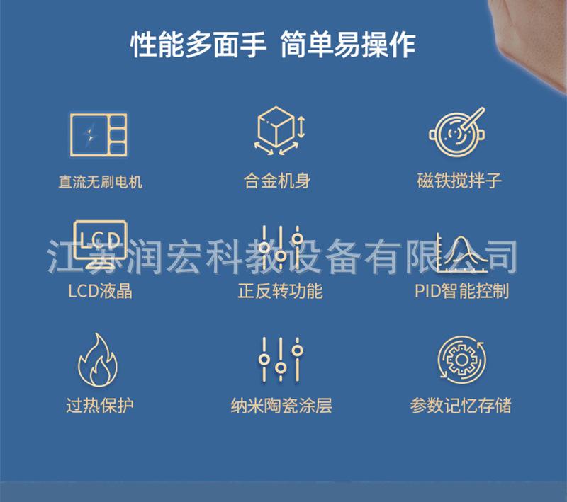 详情页_14.jpg