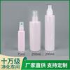75Ml200Ml250Ml Frasco Spray Pet Transparente Plástico Frasco Recarregável Frasco Loção Tônico Frasco Embalagem para Viagem