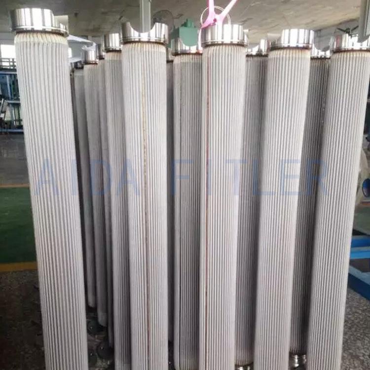 煤化工除尘用折叠滤芯3