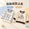 Sudadera Infantil Estilo Primavera y Otoño Chaqueta Niños Niñas Manga Larga Camiseta Rayada Ropa Interior para Bebé Top para Bebés Niñas