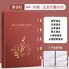 Porta-partitura retrô com espiral 20 páginas/30 páginas não reflexivo personalizável A4 folha de inserção transparente porta-partitura para partituras de piano