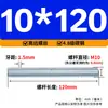 Varilla Roscada Galvanizada de Rosca Completa Estándar Internacional, Tornillo de Rosca Completa, Tornillo de Rosca Pasante, Varilla Completamente Roscada M4M5M6M8M10M16