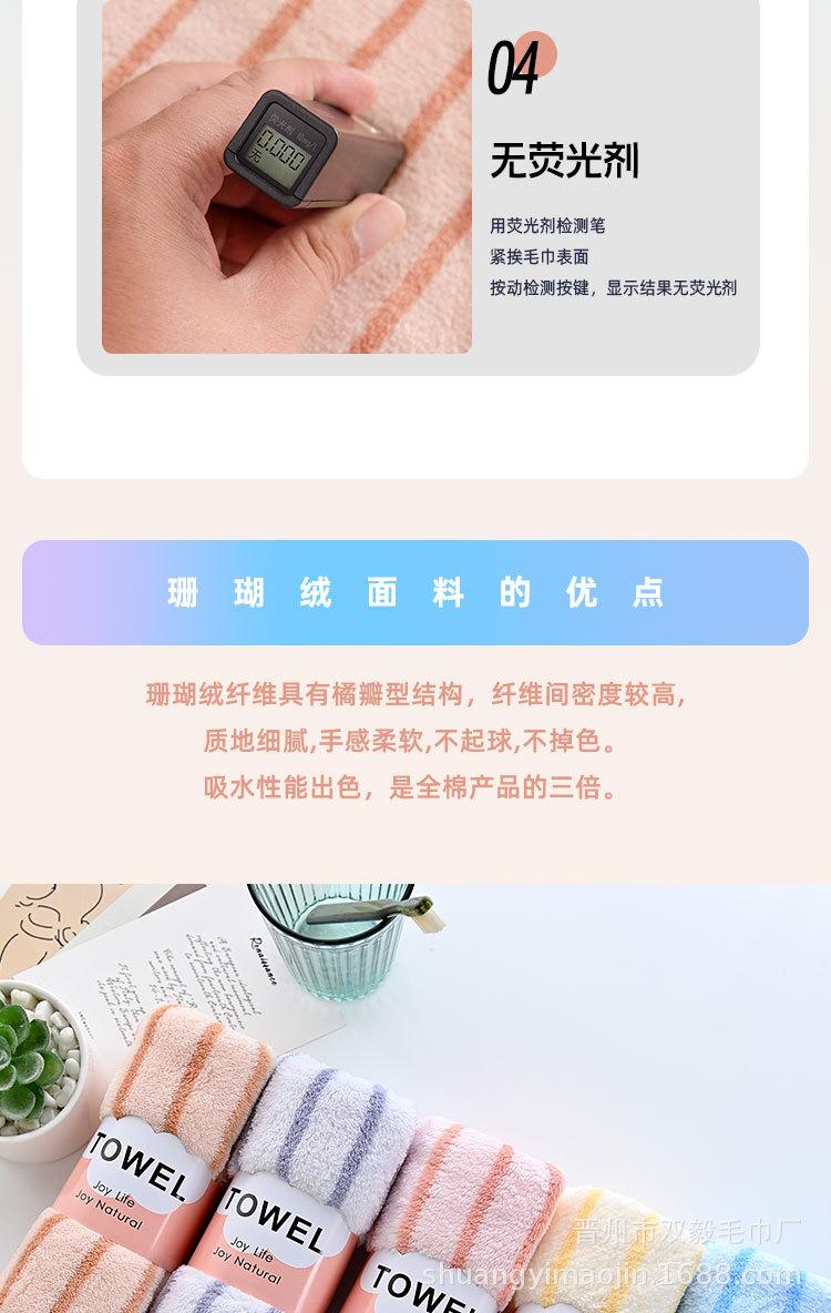 包边珊瑚绒详情_04.jpg