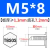 Tuerca remachable avellanada de acero inoxidable Tuerca hexagonal externa impermeable Tuerca de espárrago Inversa TBSO/TBSOS-M4M5M6
