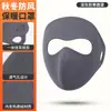 Mascarilla Facial Cálida Shitu con Ganchos para Orejas, Protector Facial Completo a Prueba de Viento y Frío, Máscara Térmica 3D para Esquí al Aire Libre