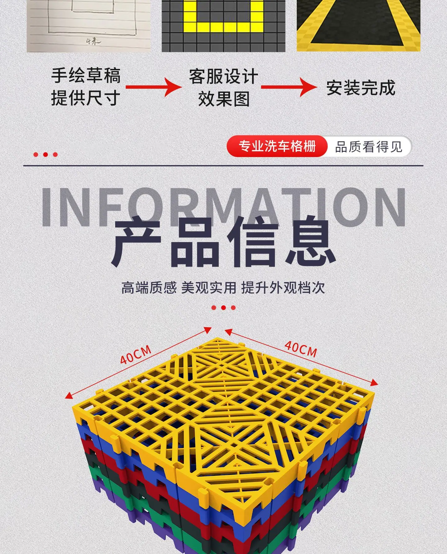 格栅详情_12.jpg