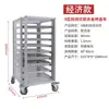 Carrito con Estante para Bandejas de Horneado de Aleación de Aluminio, Carrito Comercial Multicapa Cerrado para Bandejas de Pastel, Estante Sellado para Pasteles y Pan, Carrito de Horneado