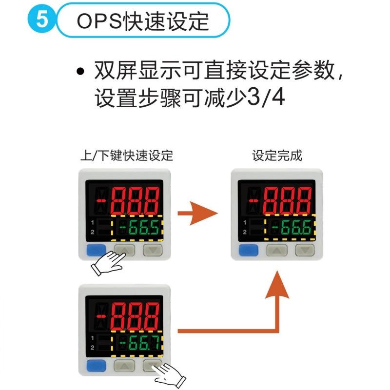 骁锐压力传感器-压力表-压力开关005.jpg