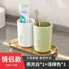Copo de Enxaguante Bucal de Luxo Leve de Alto Valor para Uso Doméstico, Copo de Escova de Dentes, Copo de Dente para Casal, Copo de Dente Criativo para Dormitório Estudantil