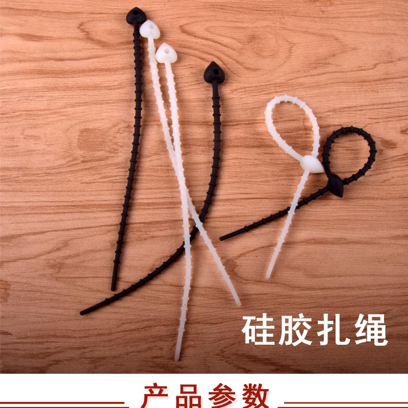 硅胶扎绳-详情_01.jpg