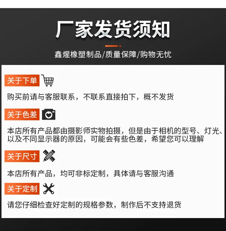 煤仓衬板-详情_18.jpg