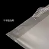 Bolsas Opp al por Mayor Informe de Prueba Ppwr Bolsas Autoadhesivas Embalaje de Plástico Engrosado Sellado Autoadhesivo Sello Autoadhesivo Auto-Sellante