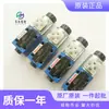 REXROTH Rexroth válvula direccional de dos posiciones y tres vías R900976084 3WE6B9-62/EG24NK4