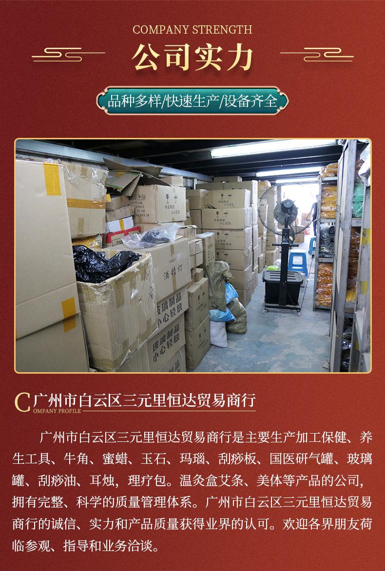 详情页_10
