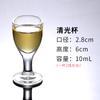 Vaso de Cristal de Alta Gama Tianyuan Difang Fondo Extra Grueso Cuadrado Vaso Pequeño para Vino Blanco Vaso para Licores Vaso de Soju de 15 ml Vaso de Chupito