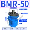 Motor Hidráulico Ciclóide BMR 36 315 BMP-100 63 80 50 125 160 200 250 370 400