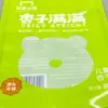 Bolsas de Empaque para Albaricoques Secos, Bolsas Personalizadas para Frutas Secas, Bolsas Compuestas Impresas para Alimentos, Fabricante de Empaques con Diseño Gratuito