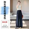 Calça larga de algodão-linho Tencel azul marinho para mulheres, fina de verão, cintura elástica, drapeada, calça casual reta versátil Yamamoto