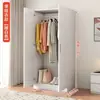 Guarda-roupa Casa Quarto Simples Moderno Dupla Camada Cabide de Roupas para Alugar Barato Armazenamento Armário de Madeira Montagem Grande Guarda-roupa