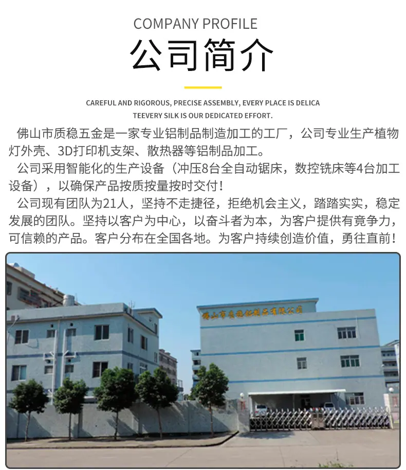 详情页_14.jpg