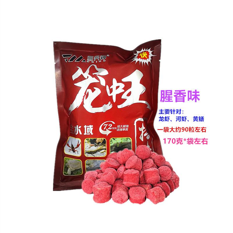 180克笼中王1