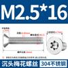 Tornillo de cabeza avellanada de acero inoxidable 304 con forma de flor de ciruelo interior GB2673, tornillo antirrobo de cabeza plana con forma de flor de ciruelo interior M2-M6