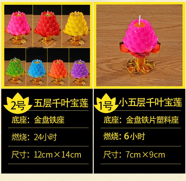 千叶莲花详情小和尚_09.jpg