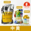 Pintura acrílica Lereni impermeable para pintar paredes textiles bolsa autosoportante de 300ml líquido de recarga pintura para estudiantes principiantes