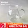 Jarra de Leche Pequeña de Borosilicato Alto Transparente de Una Capa Taza de Café Espresso Jarra de Leche Pequeña Café con Asa Mini Jarra de Leche