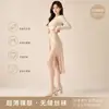Medias de verano para mujer sin costuras, ultradelgadas, color piel, para realzar la belleza, pantimedias de alta transparencia 0D, efecto pierna desnuda, mallas invisibles antideslizantes