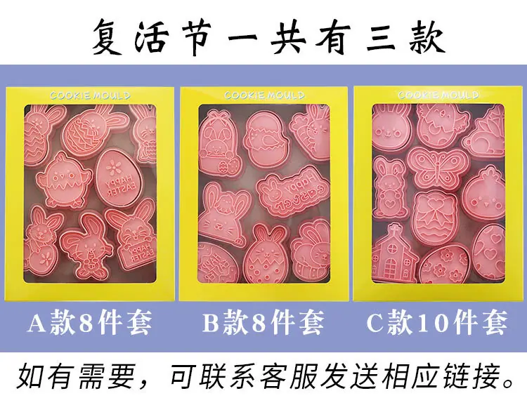 共三款