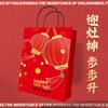 26º Año del Caballo Bolsita de Regalo Souvenir Estilo Chino Bolsa de Papel Kraft Bolsa de Mano Bolsa de Regalo de Alto Valor Bolsa para Llevar
