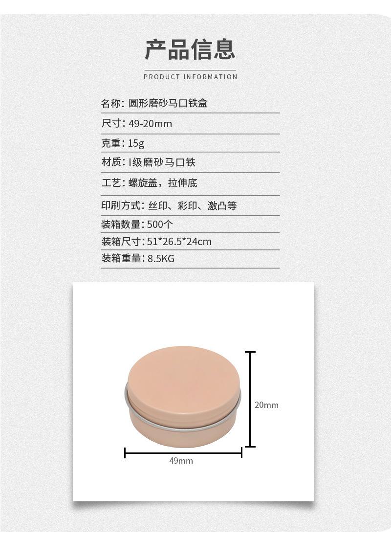鑫鹏达详情49-20_01.jpg