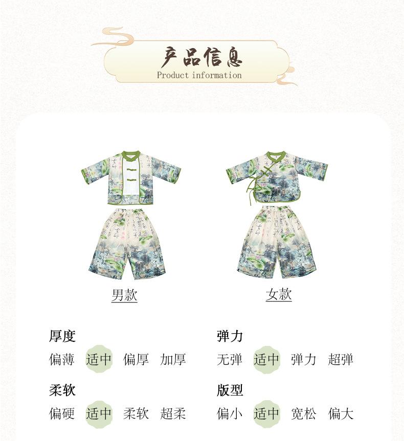 8207长袖莲花并蒂男女款_07.jpg
