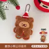 Tengyi Original Pingente Fofo de Pelúcia de Natal Desenho Animado Boneco Papai Noel Pingente Natal Mais Fácil de Combinar Pingente Fofo