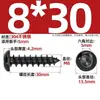 Tornillos Autorroscantes de Acero Inoxidable 304 Cabeza Redonda Hexagonal de Cuadro Tornillos de Cabeza Plana de Pan Cabeza Plana Tornillos de Diente de Madera Extendidos M2-M8