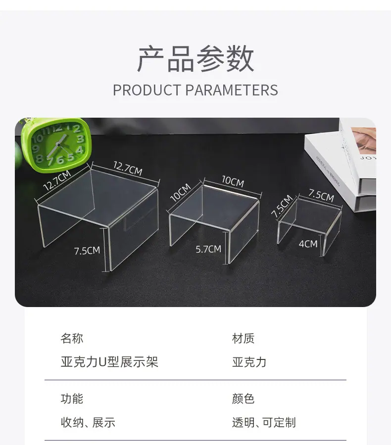 晨兴-详情页（U型展架）_06.jpg