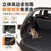 Tapete de Porta-Malas de Carro, Tapete para Pets de Carro, Tapete Anti-Sujeira e Anti-Risco para Gatos e Cachorros, Tapete Ampliado para Banco Traseiro, Tapete à Prova d'Água, Almofada de Assento para Pets